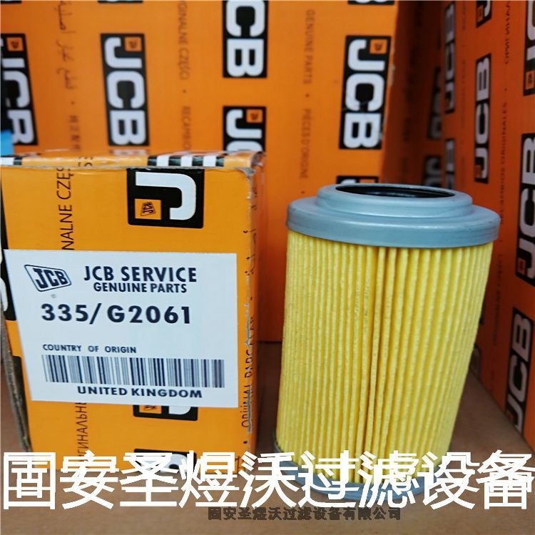 湖南0330R025W 高壓液壓濾芯現(xiàn)貨供應(yīng)