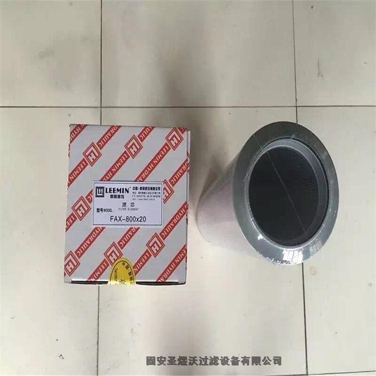 黎明液壓濾芯LH0660D折疊大流量量大優(yōu)惠