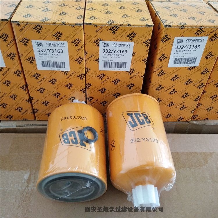 沈陽JCB機油濾芯320/04133A現(xiàn)貨供應(yīng)