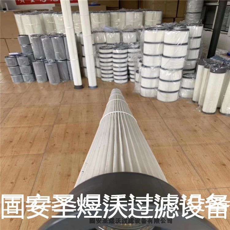 掃地機(jī)除塵濾筒325*900現(xiàn)貨供應(yīng)