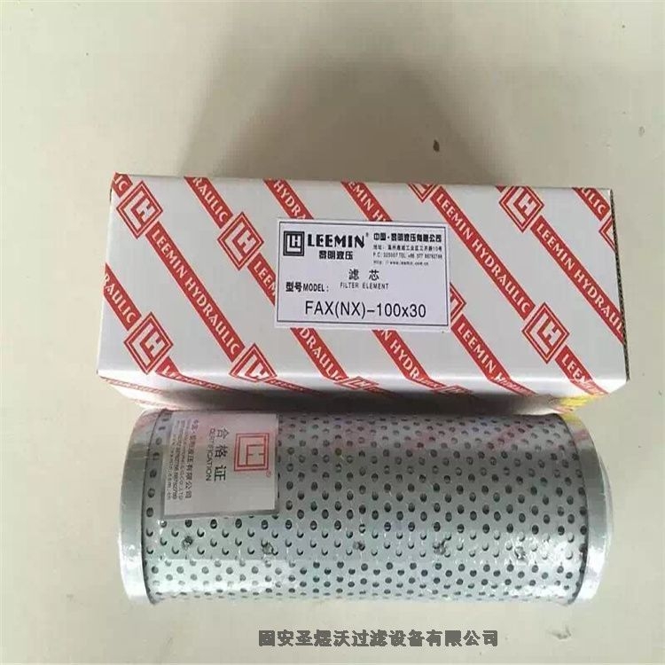 替代黎明不銹鋼折疊濾芯LH0160RLH0850RLH0950R