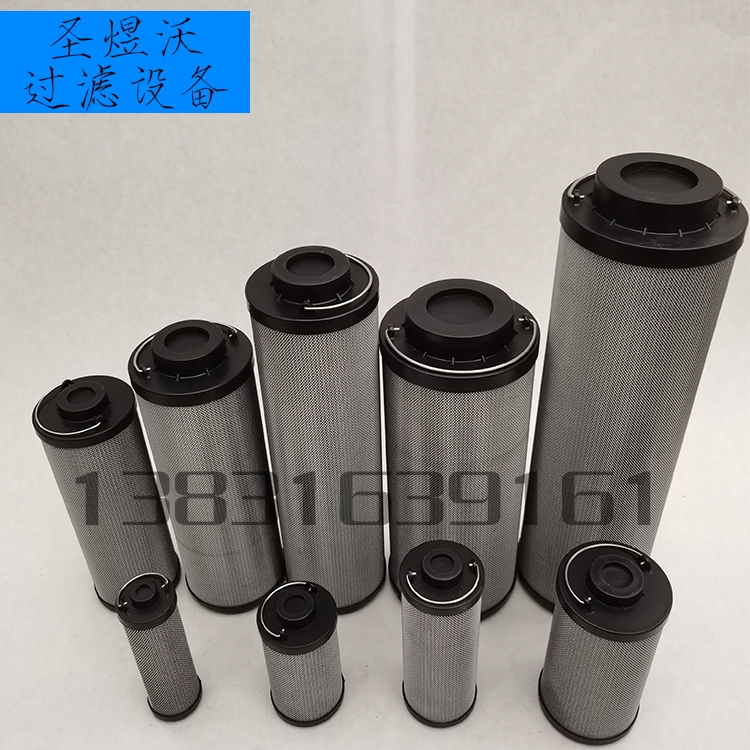 黎明液壓濾芯折疊濾芯不銹鋼濾芯渦輪機濾芯LH1300R現(xiàn)貨濾芯